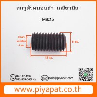 M8x15 รูปโชว์9